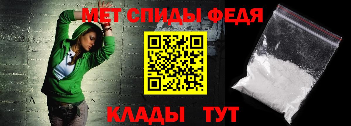 Amphetamine 98%  Вход с VPN  Дальнегорск 