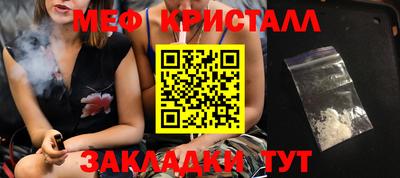 каннабис Канаш
