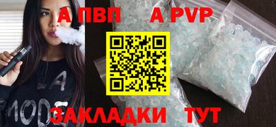 каннабис Канаш