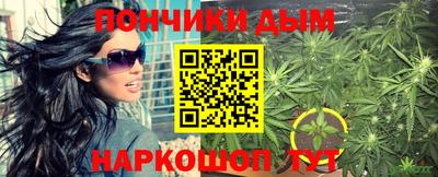 каннабис Канаш