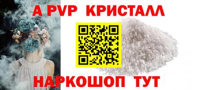 Альфа ПВП Ирбит