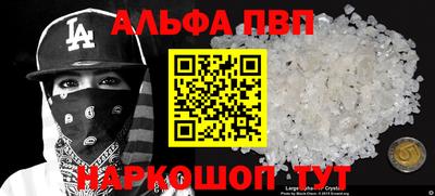 марки lsd Кандалакша