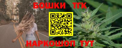 каннабис Канаш