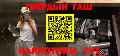 каннабис Канаш