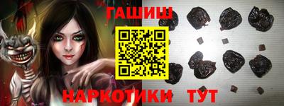 каннабис Канаш