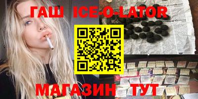 каннабис Канаш