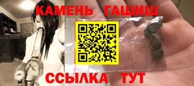 марки lsd Ипатово
