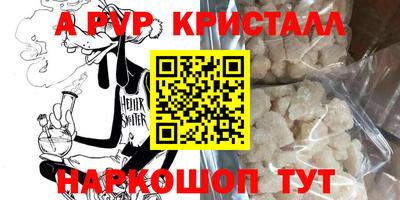 apvp Камышлов