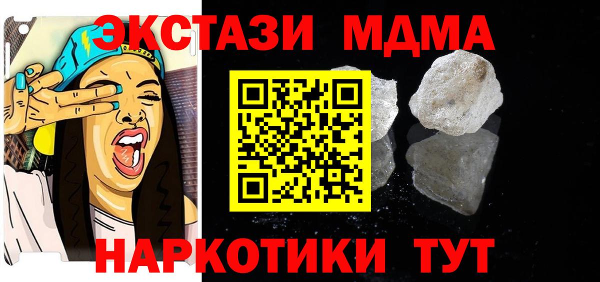 MDMA VHQ Дальнегорск