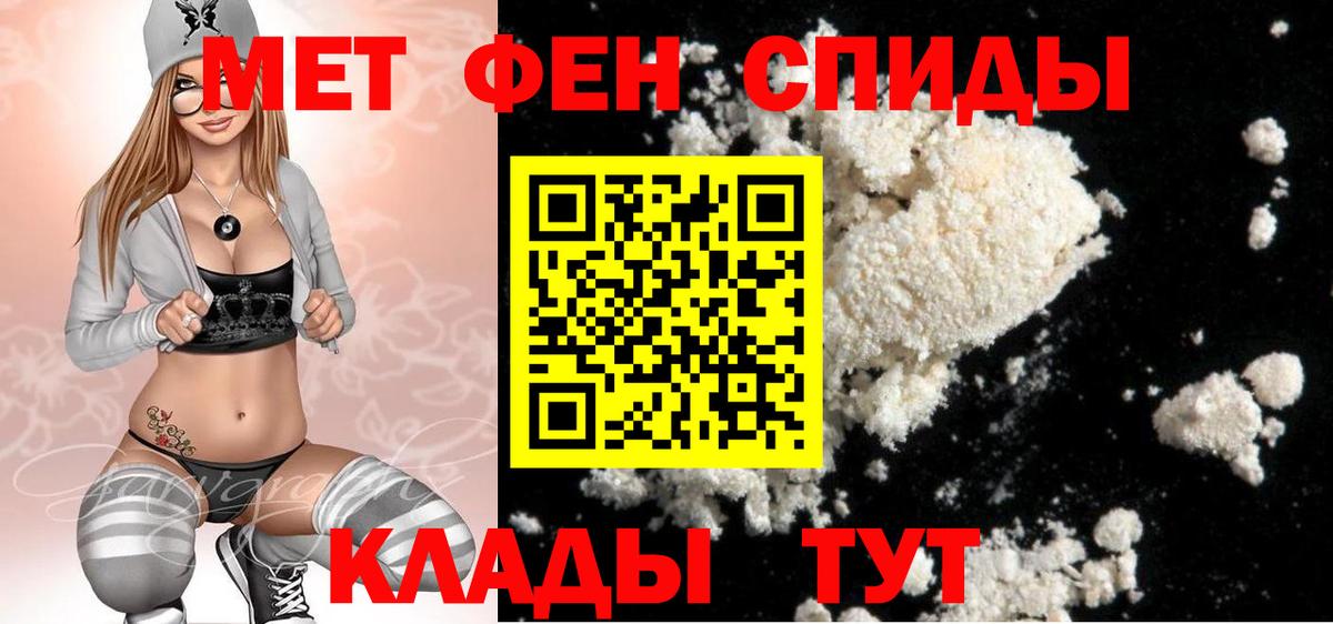 Дальнегорск  Метамфетамин кристалл  Вход с VPN  Метамфетамин кристалл 