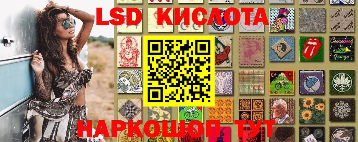 Наркотические марки 1500мкг Дальнегорск