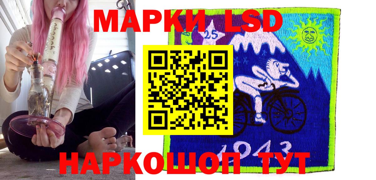 Марки N-bome  Марки N-bome 1500мкг  Вход с VPN  Марки N-bome 1500мкг  Дальнегорск 