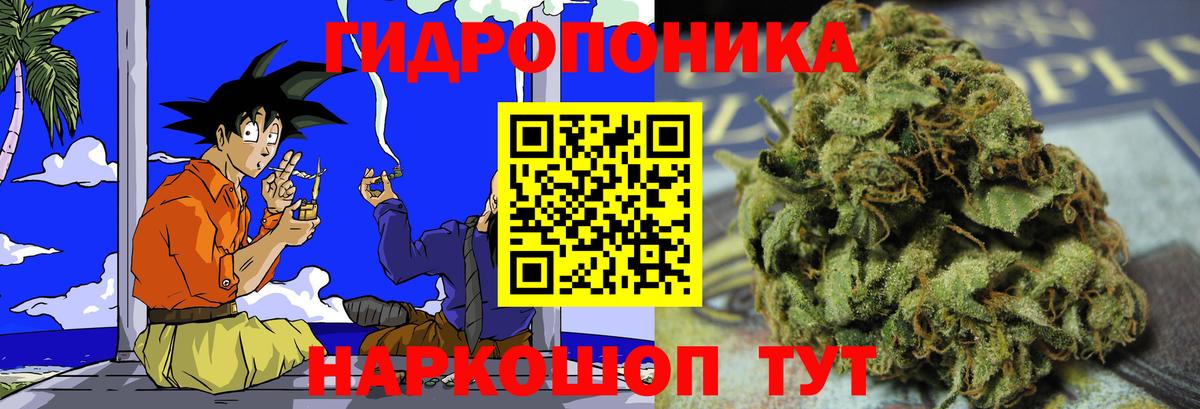 Марихуана LSD WEED Дальнегорск