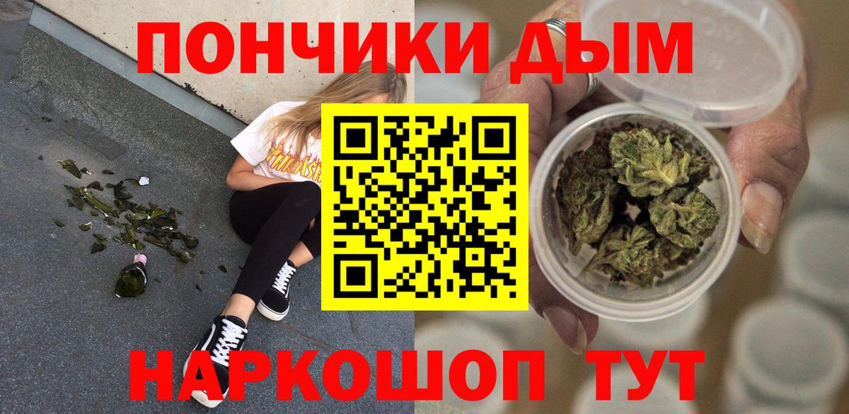 Бошки Шишки индика  Вход с VPN  Канабис LSD WEED  Дальнегорск 